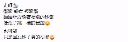 焦恩俊女兒曬比基尼美照!古銅色肌膚身材火辣,偶像劇男神忙點贊