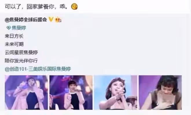 焦恩俊女兒曬比基尼美照!古銅色肌膚身材火辣,偶像劇男神忙點贊