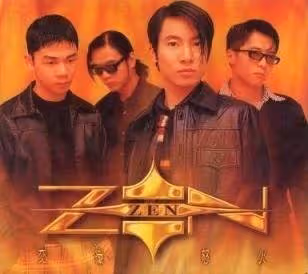 香港前樂隊Zen主音黃和興定居大馬3年　加盟新公司計劃出歌兼開唱！