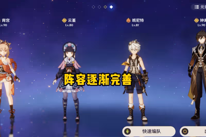 原神：宵宮成平民首選主C？畢業體系逐漸完善，尾箭6萬真的簡單！