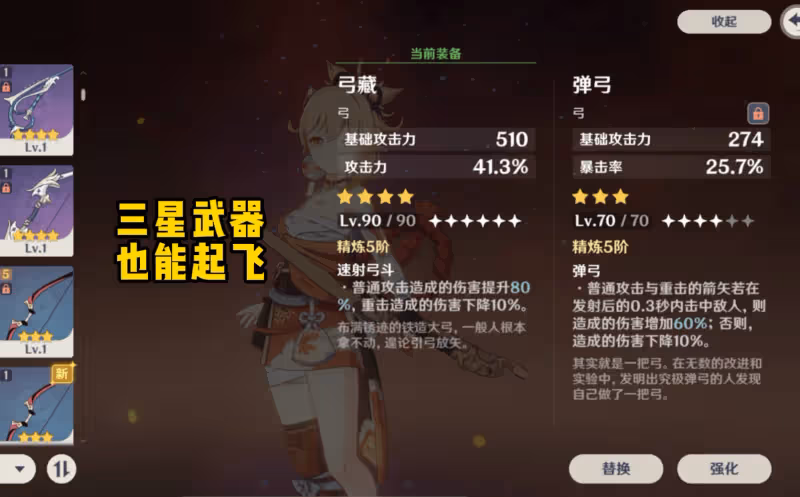 原神:宵宮成平民首選主C?畢業體系逐漸完善,尾箭6萬真的簡單!