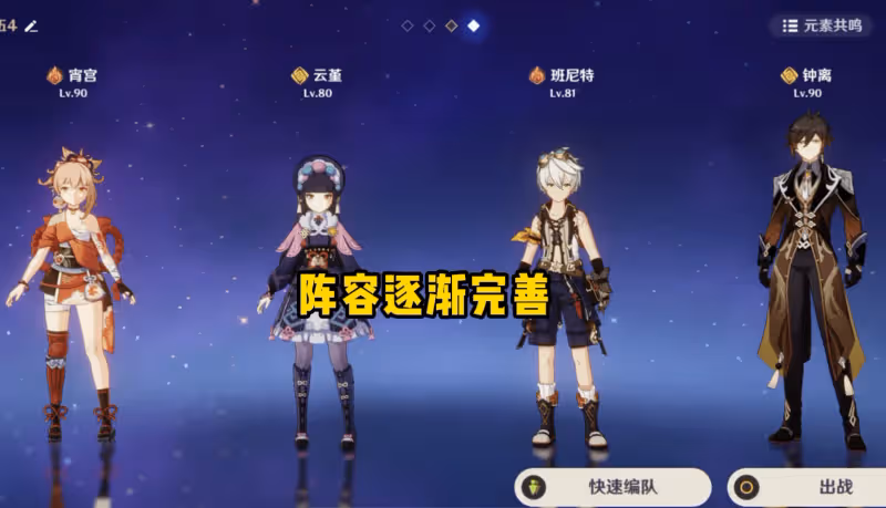 原神:宵宮成平民首選主C?畢業體系逐漸完善,尾箭6萬真的簡單!