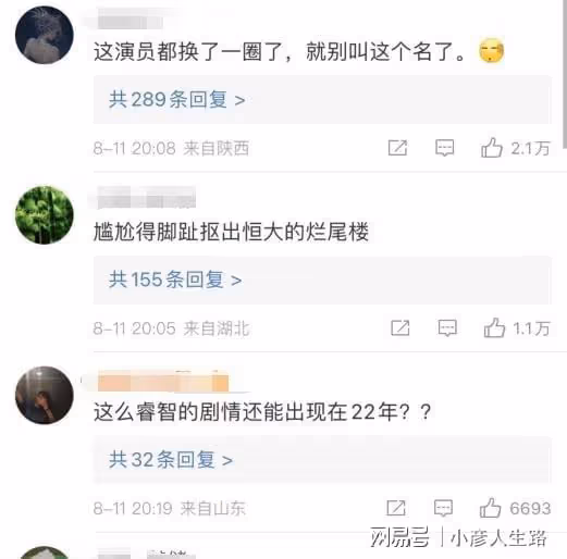 《歡樂頌3》開播差評出奇一致，搬來趙麗穎娜扎宋茜等人打call