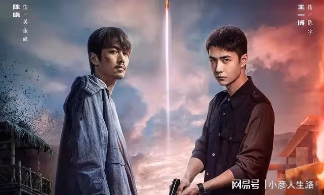 《冰雨火》上星失敗空降網播，導演對兩位主演的評價一針見血