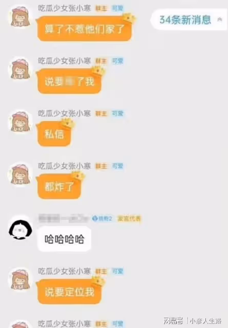 楊紫蛋糕事件後續，張小寒稱私信炸了，網友爆料狗仔找過楊紫兩次