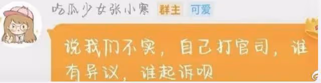 楊紫和男星澄清被打臉，未剪輯高清視頻流出