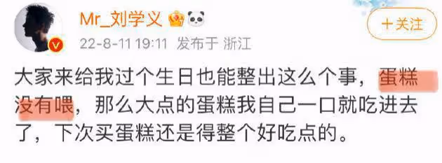 楊紫和男星澄清被打臉，未剪輯高清視頻流出