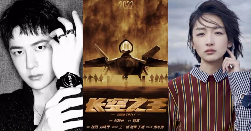 王一博《長空之王》發布預告官宣，開播進入倒計時，網友直呼期待！