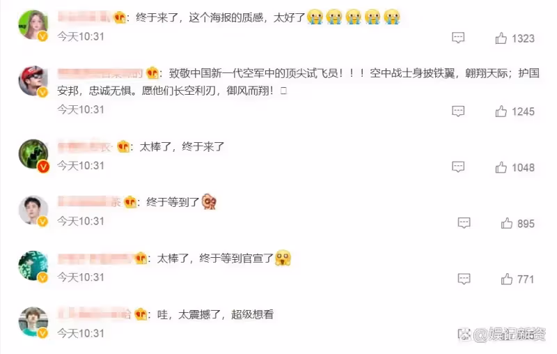 王一博《長空之王》發布預告官宣,開播進入倒計時,網友直呼期待!