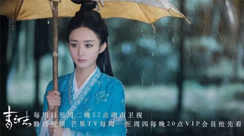 趙麗穎《有翡》最具爆款特質!趙麗穎8個收視紀錄,六年成就五部「現象級劇王」!