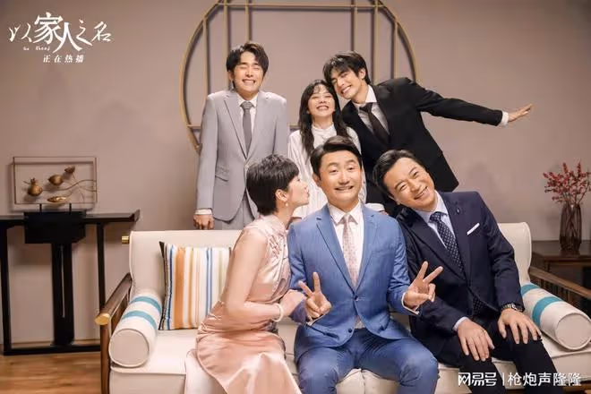 《以家人之名》開播2周年!譚松韻宋威龍張新成集體發博掀回憶殺
