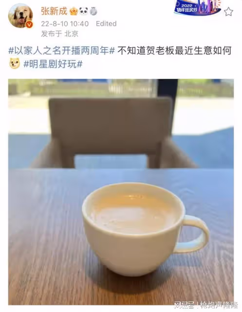 《以家人之名》開播2周年!譚松韻宋威龍張新成集體發博掀回憶殺