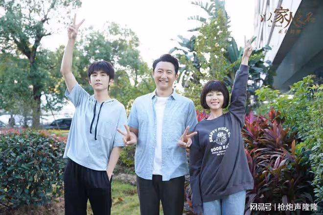 《以家人之名》開播2周年!譚松韻宋威龍張新成集體發博掀回憶殺