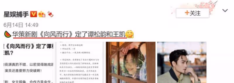 《以家人之名》播出2年後,3名主演發展有了差距,譚松韻最穩!