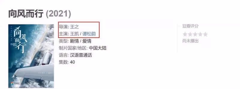《以家人之名》播出2年後,3名主演發展有了差距,譚松韻最穩!