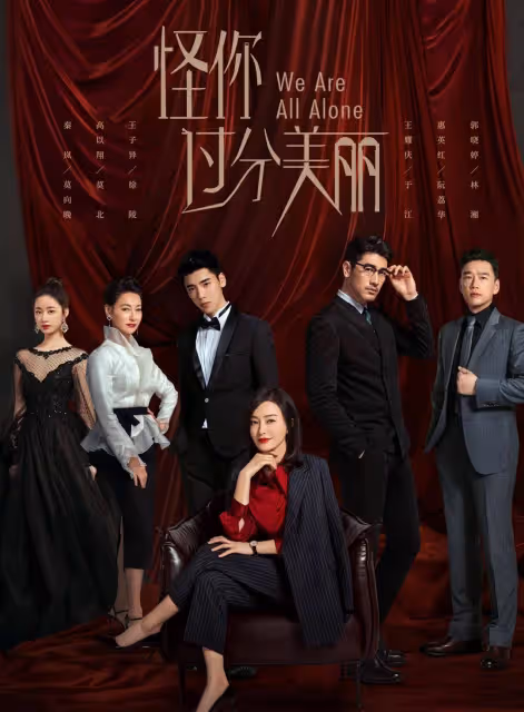 《以家人之名》播出2年後,3名主演發展有了差距,譚松韻最穩!