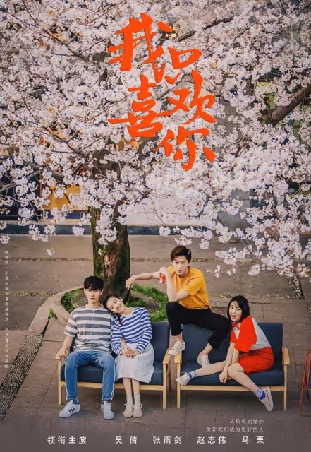 《以家人之名》播出2年後,3名主演發展有了差距,譚松韻最穩!