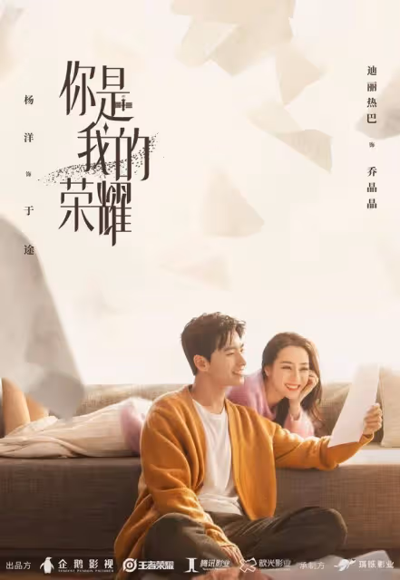 《以家人之名》播出2年後,3名主演發展有了差距,譚松韻最穩!