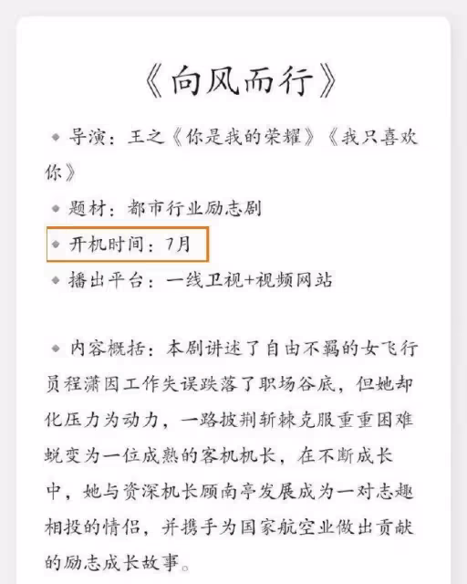 《以家人之名》播出2年後,3名主演發展有了差距,譚松韻最穩!