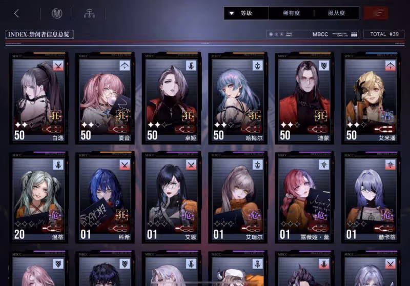無期迷途:中練玩家分享一下遊戲體驗