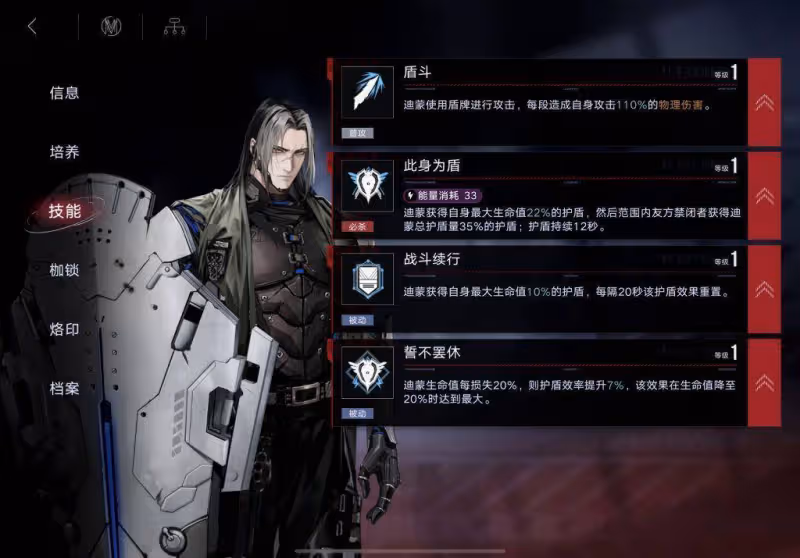 無期迷途：中練玩家分享一下遊戲體驗