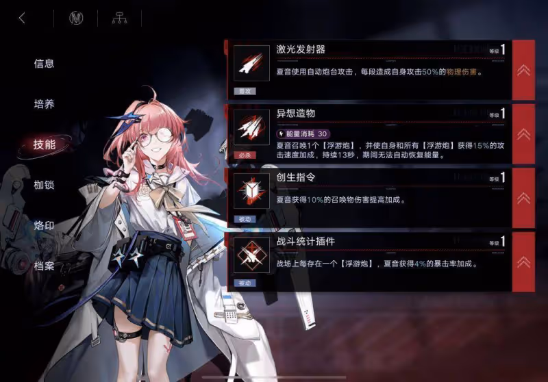 無期迷途：中練玩家分享一下遊戲體驗