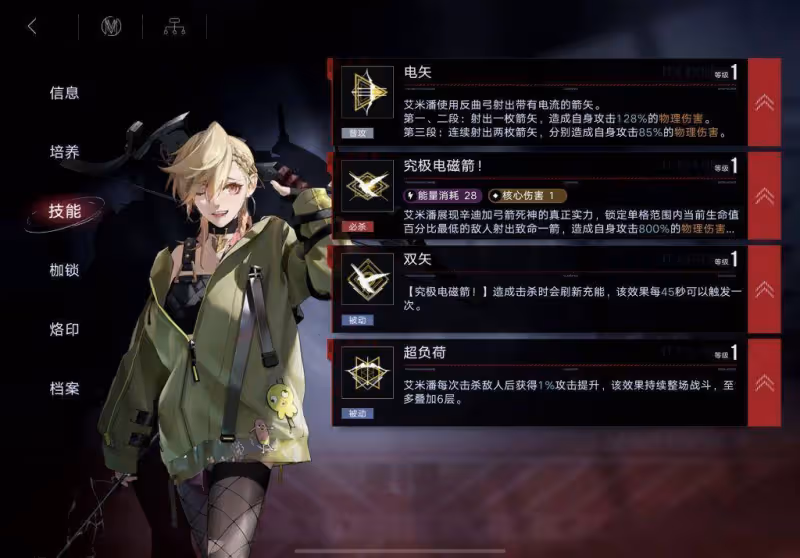 無期迷途：中練玩家分享一下遊戲體驗