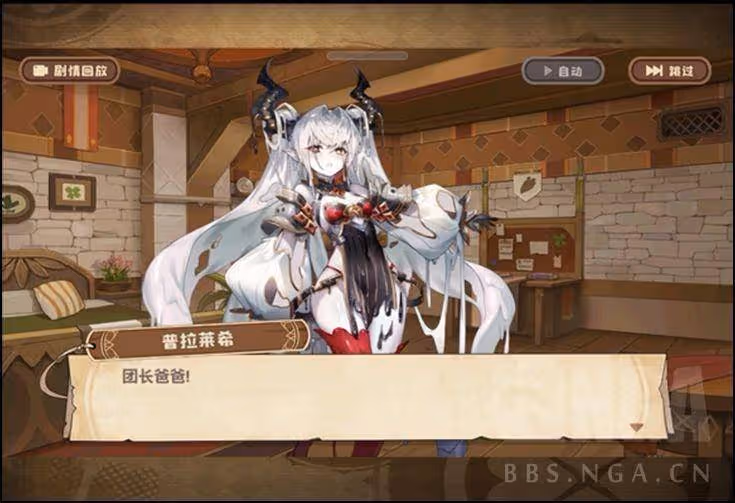 四葉草劇場:限定角色普拉萊希評測——中二病也要絕地求生?