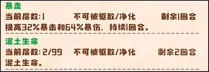 四葉草劇場:限定角色普拉萊希評測——中二病也要絕地求生?