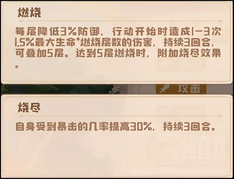四葉草劇場：塔爾維角色評測——你臉紅個泡泡茶壺啊