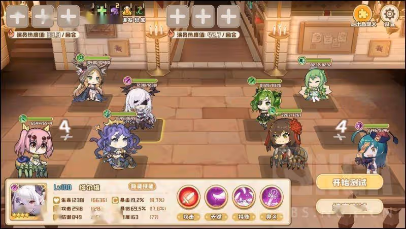 四葉草劇場:塔爾維角色評測——你臉紅個泡泡茶壺啊