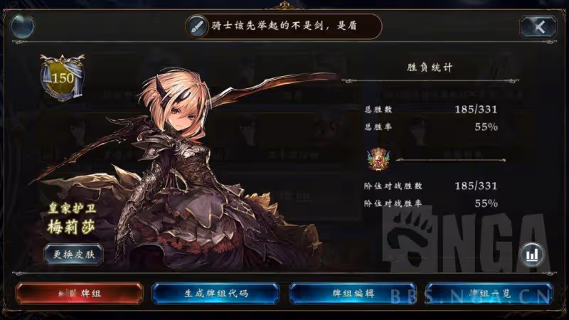 影之詩:騎士該先舉起的不是劍,是盾——無限中速皇心得分享