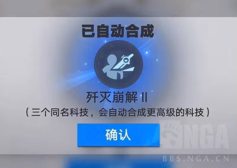 幻塔:關於深淵虛空一些簡單的資料
