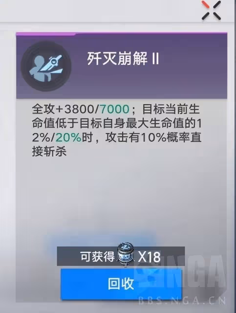 幻塔:關於深淵虛空一些簡單的資料