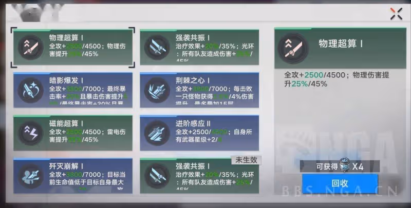 幻塔:關於深淵虛空一些簡單的資料