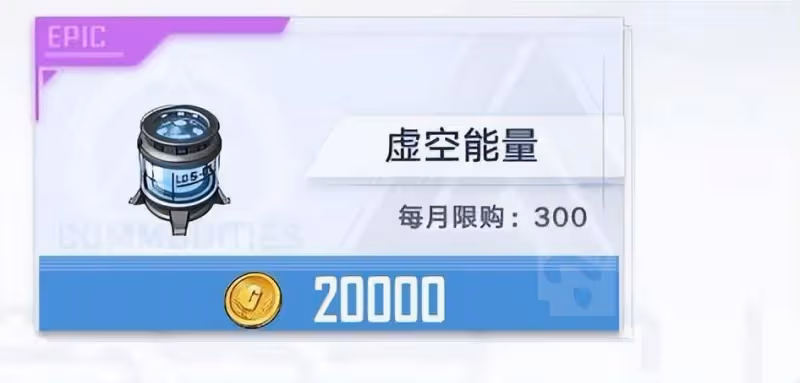 幻塔:關於深淵虛空一些簡單的資料