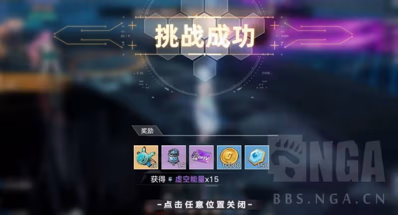 幻塔:關於深淵虛空一些簡單的資料