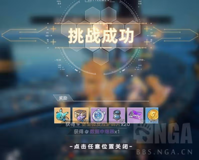 幻塔:關於深淵虛空一些簡單的資料