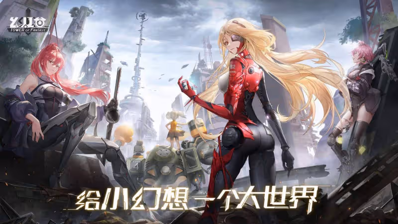 幻塔:關於深淵虛空一些簡單的資料