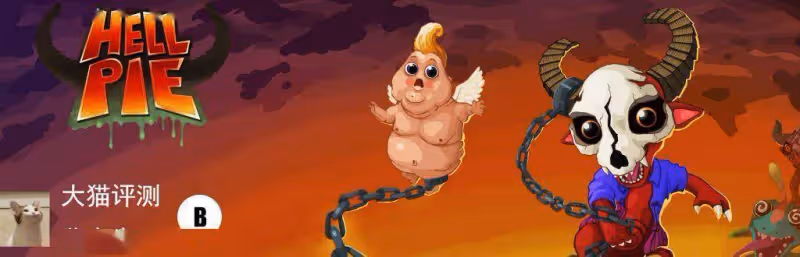《Hell Pie》評測:搞怪整蠱的地獄小子