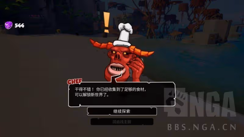 《Hell Pie》評測:搞怪整蠱的地獄小子