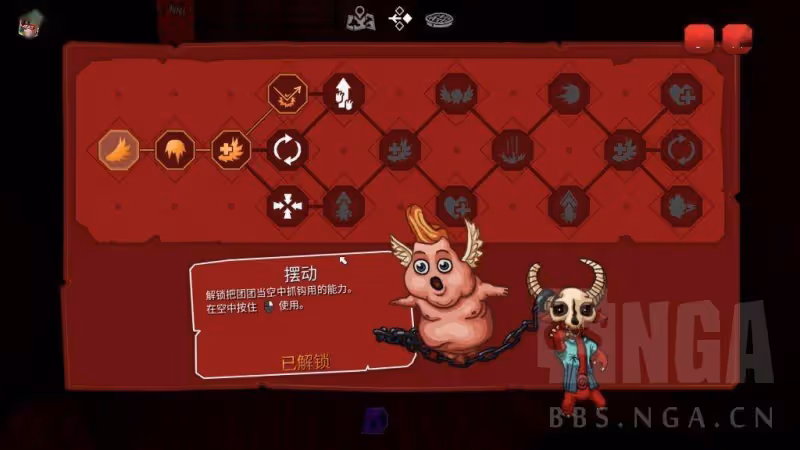 《Hell Pie》評測:搞怪整蠱的地獄小子