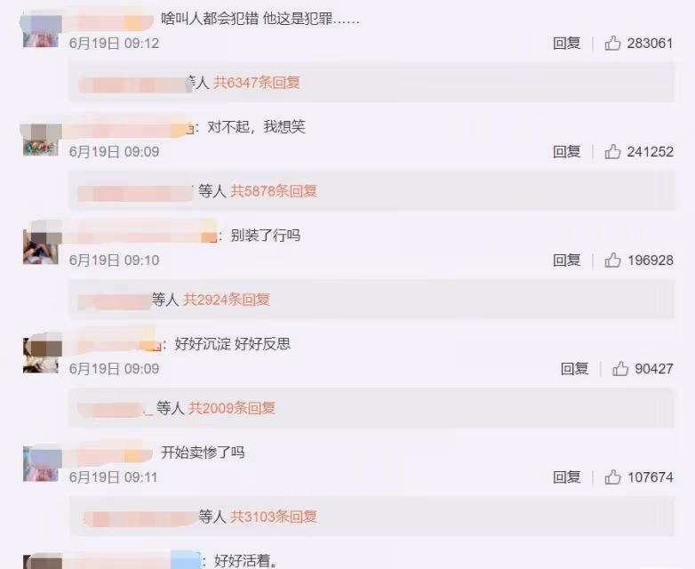 仝卓「告別」湖南衛視,雙方疑似正式解約,他還有機會復出嗎?