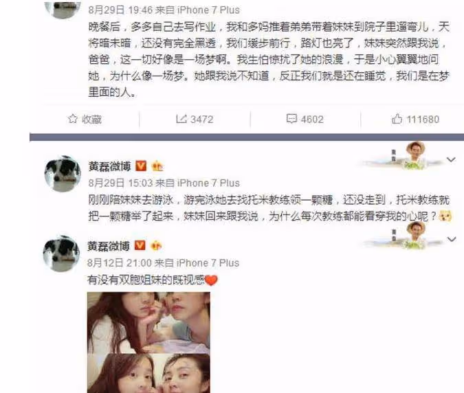他對18歲的她一見鍾情,婚後把她寵成公主,對她的愛從沒有變過