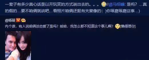 風流的馮紹峰:被安以軒嫌棄,被楊冪、倪妮甩,為何趙麗穎要嫁他