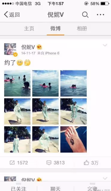 風流的馮紹峰:被安以軒嫌棄,被楊冪、倪妮甩,為何趙麗穎要嫁他