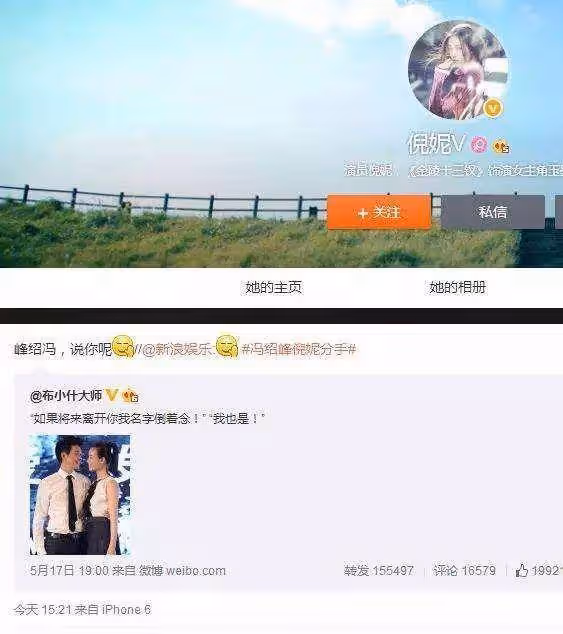風流的馮紹峰:被安以軒嫌棄,被楊冪、倪妮甩,為何趙麗穎要嫁他