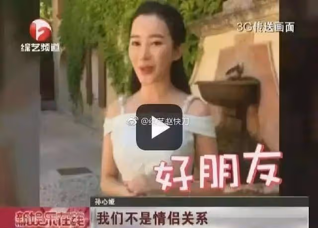 風流的馮紹峰:被安以軒嫌棄,被楊冪、倪妮甩,為何趙麗穎要嫁他