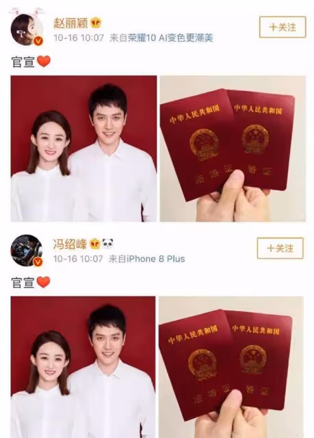 風流的馮紹峰:被安以軒嫌棄,被楊冪、倪妮甩,為何趙麗穎要嫁他