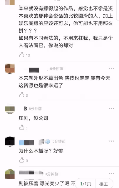 你還記得那個被《明偵》偏愛的白敬亭嗎?為啥他的存在感變弱了?